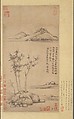 Wind among the Trees on the Riverbank, Ni Zan (Chinese, 1306–1374), Hanging scroll; ink on paper, China