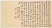 Landscapes and Flowers, Chen Hongshou (Chinese, 1598/99–1652), Twelve folding fans mounted as album leaves; ink and color on gold paper, China