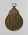 Safe Conduct Pass (Paiza) with Inscription in Phakpa Script, Iron with silver inlay, China