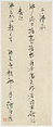Landscapes, Figures, and Flowers, Chen Hongshou (Chinese, 1598/99–1652), Album of twelve leaves; ink and color on paper, China