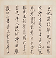 Poems, Chen Hongshou (Chinese, 1598/99–1652), Album; ink on paper, China