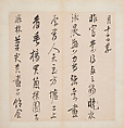 Poems, Chen Hongshou (Chinese, 1598/99–1652), Album; ink on paper, China