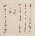 Poems, Chen Hongshou (Chinese, 1598/99–1652), Album; ink on paper, China
