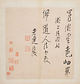 Poems, Chen Hongshou (Chinese, 1598/99–1652), Album; ink on paper, China