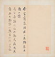 Poems, Chen Hongshou (Chinese, 1598/99–1652), Album; ink on paper, China