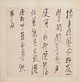 Poems, Chen Hongshou (Chinese, 1598/99–1652), Album; ink on paper, China