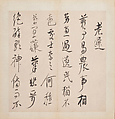 Poems, Chen Hongshou (Chinese, 1598/99–1652), Album; ink on paper, China