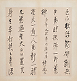 Poems, Chen Hongshou (Chinese, 1598/99–1652), Album; ink on paper, China