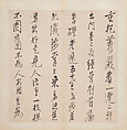 Poems, Chen Hongshou (Chinese, 1598/99–1652), Album; ink on paper, China