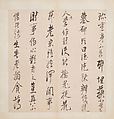 Poems, Chen Hongshou (Chinese, 1598/99–1652), Album; ink on paper, China