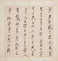 Poems, Chen Hongshou (Chinese, 1598/99–1652), Album; ink on paper, China