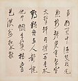 Poems, Chen Hongshou (Chinese, 1598/99–1652), Album; ink on paper, China