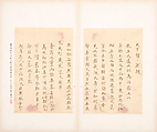 Letters, Various calligraphers, Selected leaves from a set of five albums; ink on paper, China