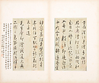 Letters, Various calligraphers, Selected leaves from a set of five albums; ink on paper, China