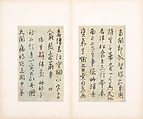 Letters, Various calligraphers, Selected leaves from a set of five albums; ink on paper, China