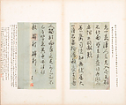 Letters, Various calligraphers, Selected leaves from a set of five albums; ink on paper, China