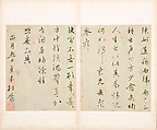 Letters, Various calligraphers, Selected leaves from a set of five albums; ink on paper, China