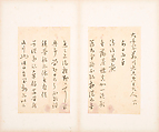 Letters, Various calligraphers, Selected leaves from a set of five albums; ink on paper, China