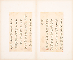 Letters, Various calligraphers, Selected leaves from a set of five albums; ink on paper, China