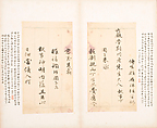 Letters, Various calligraphers, Selected leaves from a set of five albums; ink on paper, China