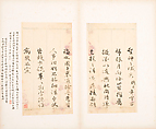 Letters, Various calligraphers, Selected leaves from a set of five albums; ink on paper, China
