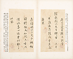 Letters, Various calligraphers, Selected leaves from a set of five albums; ink on paper, China
