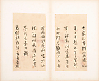 Letters, Various calligraphers, Selected leaves from a set of five albums; ink on paper, China