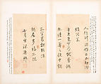 Letters, Various calligraphers, Selected leaves from a set of five albums; ink on paper, China