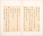 Letters, Various calligraphers, Selected leaves from a set of five albums; ink on paper, China