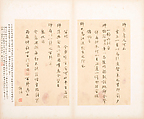 Letters, Various calligraphers, Selected leaves from a set of five albums; ink on paper, China