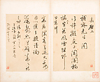 Letters, Various calligraphers, Selected leaves from a set of five albums; ink on paper, China