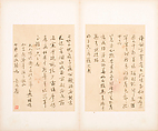Letters, Various calligraphers, Selected leaves from a set of five albums; ink on paper, China
