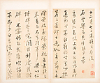 Letters, Various calligraphers, Selected leaves from a set of five albums; ink on paper, China