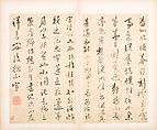 Letters, Various calligraphers, Selected leaves from a set of five albums; ink on paper, China