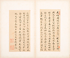 Letters, Various calligraphers, Selected leaves from a set of five albums; ink on paper, China