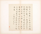 Letters, Various calligraphers, Selected leaves from a set of five albums; ink on paper, China