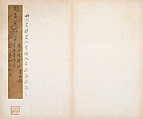 Letters, Various calligraphers, Selected leaves from a set of five albums; ink on paper, China
