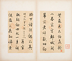 Letters, Various calligraphers, Selected leaves from a set of five albums; ink on paper, China