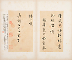 Letters, Various calligraphers, Selected leaves from a set of five albums; ink on paper, China