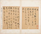 Letters, Various calligraphers, Selected leaves from a set of five albums; ink on paper, China