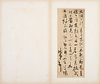 Letters, Various calligraphers, Selected leaves from a set of five albums; ink on paper, China