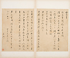 Letters, Various calligraphers, Selected leaves from a set of five albums; ink on paper, China