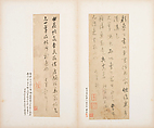 Letters, Various calligraphers, Selected leaves from a set of five albums; ink on paper, China