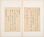 Letters, Various calligraphers, Selected leaves from a set of five albums; ink on paper, China