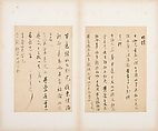 Letters, Various calligraphers, Selected leaves from a set of five albums; ink on paper, China