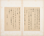Letters, Various calligraphers, Selected leaves from a set of five albums; ink on paper, China
