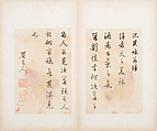 Letters, Various calligraphers, Selected leaves from a set of five albums; ink on paper, China