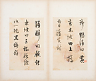 Letters, Various calligraphers, Selected leaves from a set of five albums; ink on paper, China