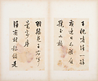 Letters, Various calligraphers, Selected leaves from a set of five albums; ink on paper, China