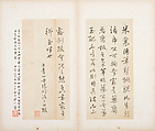 Letters, Various calligraphers, Selected leaves from a set of five albums; ink on paper, China